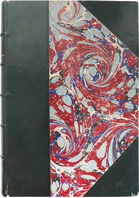 [Собрание В.Г. Лидина]. Голенищев-Кутузов А. гр. Сочинения графа А. Голенищева-Кутузова. В 2 т. Т. 1-2. СПб., 1894.